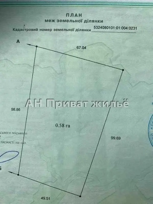 Земля біля траси Київ -Харків - 58 соток для бізнесу.