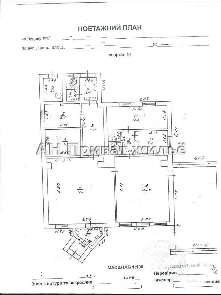 Продам нежилое помещение. Действующий магазин . Площадь 142м2. Полтава