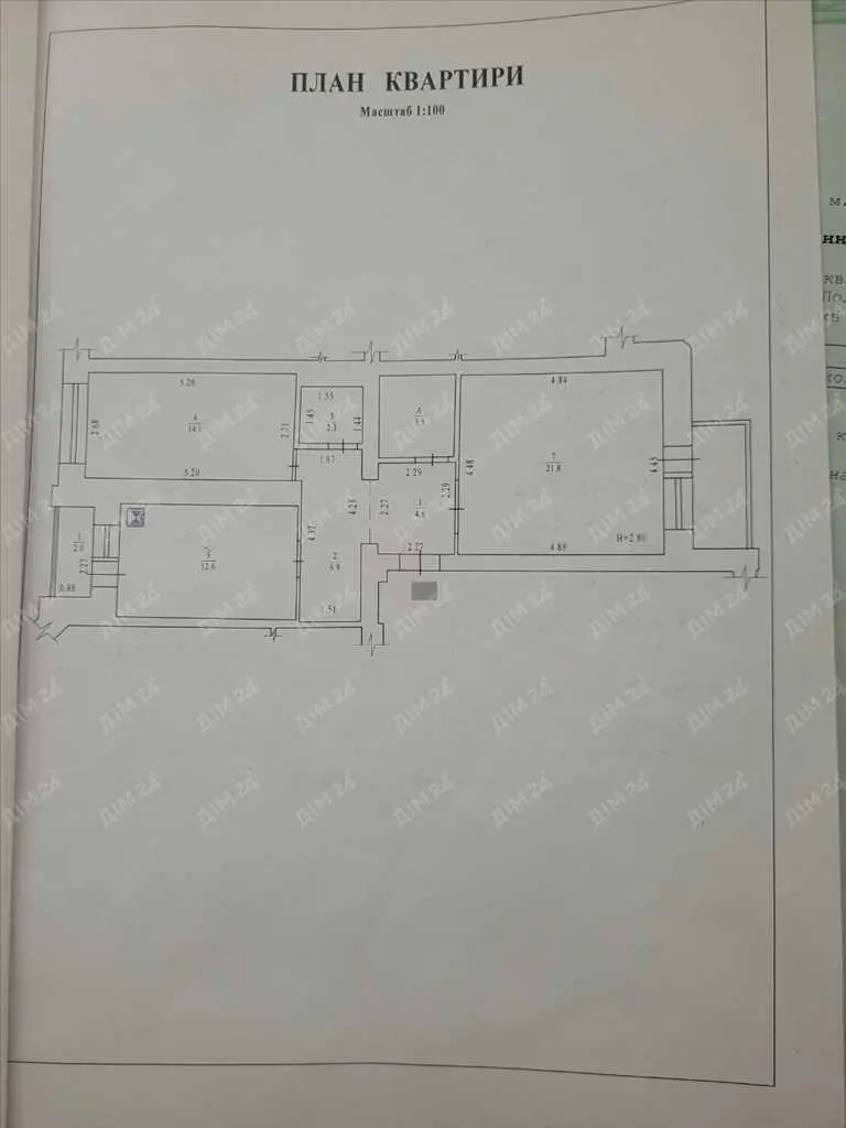 Затишок, комфорт і економія.