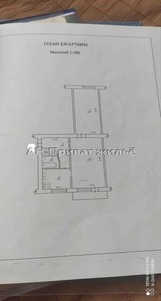 Прекрасна 2-кімнатна квартира на Браилках