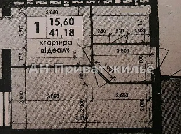Однокімнатна квартира в новому будинку