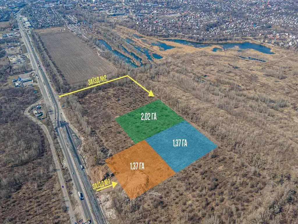 Ділянкі під будь які потреби, вихід до траси! 