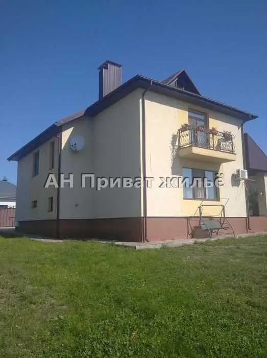 Будинок у Яру для щасливого життя!