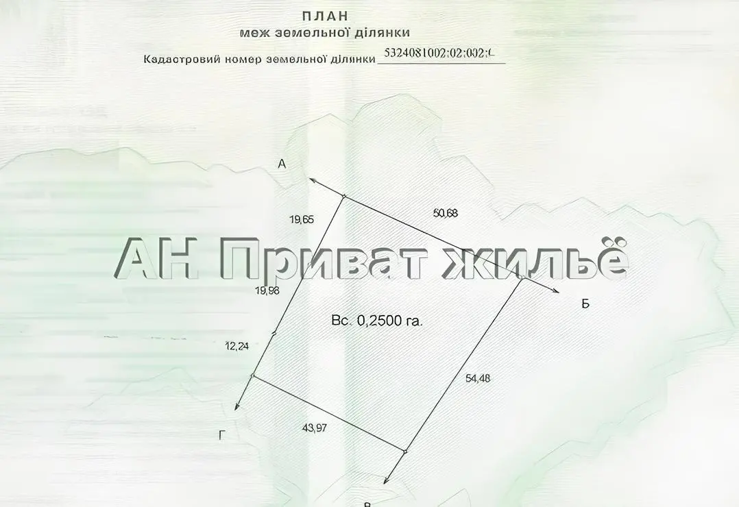 Ділянка 48 соток в с. Ватажково