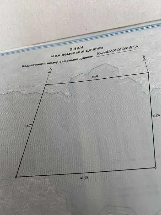 Затишне місце для будівництва.