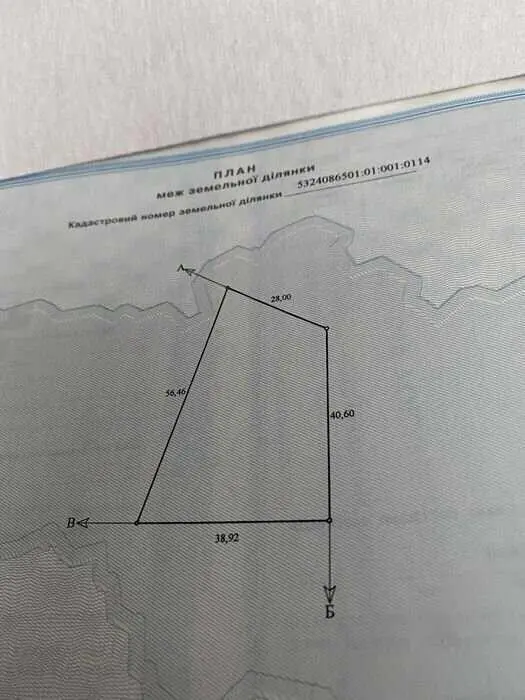 Затишне місце для будівництва.