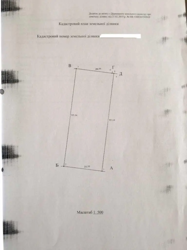 Ділянка в Гожулах!