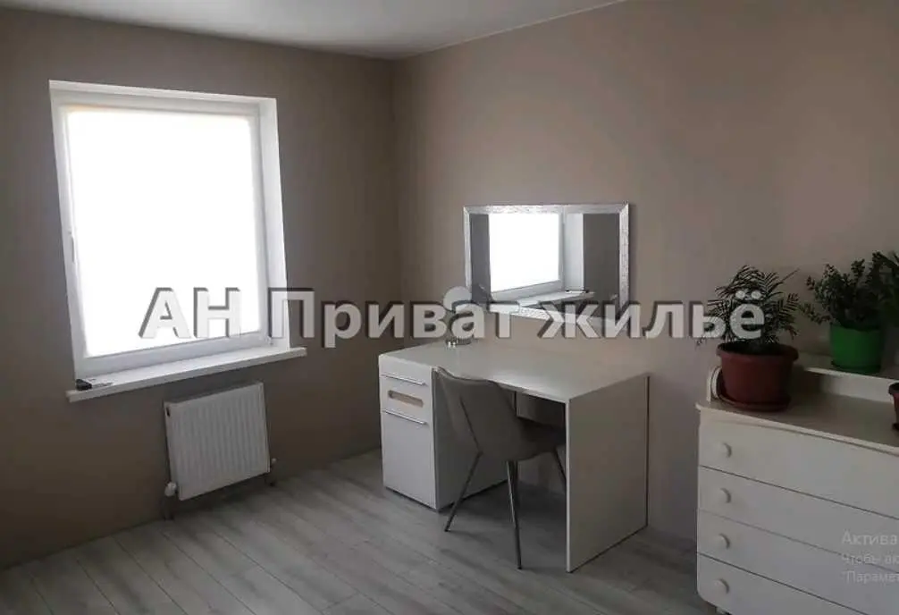 Квартира на Параджанова