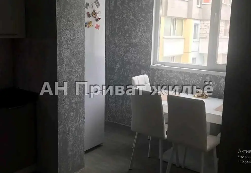 Квартира на Параджанова