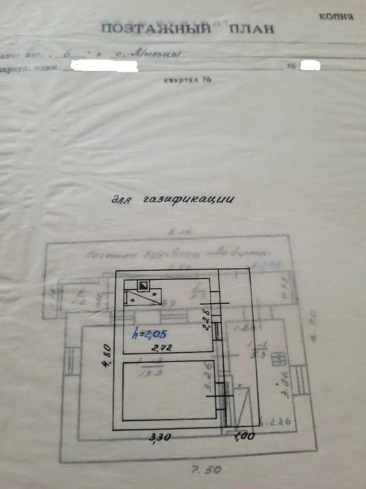 Ділянка під забудову в Мильцях