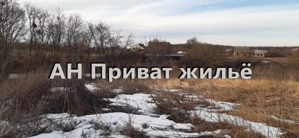 Земельна ділянка майже даром