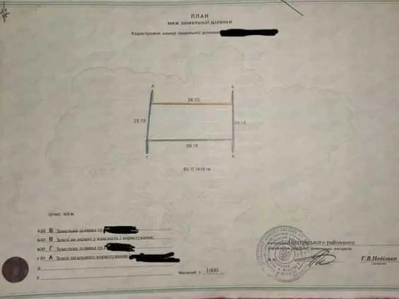 В продажу чудова ділянка, площею 14 сотих в с.Гора!
