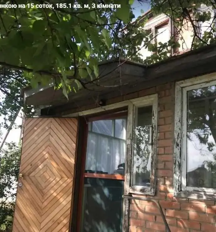 Окремий  будинок у передмісті Полтави. 