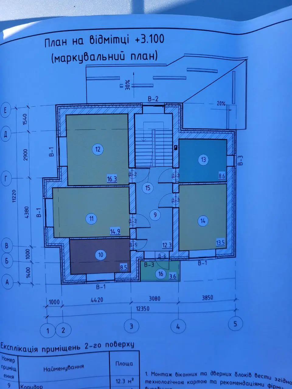 Ділянка з комунікаціями та капітальним фундаментом в Ліску