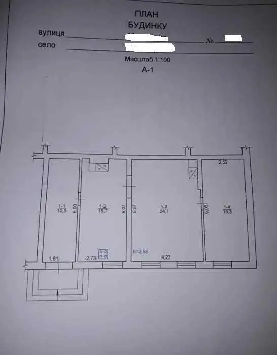 Бюджетна частина будинку в передмісті!