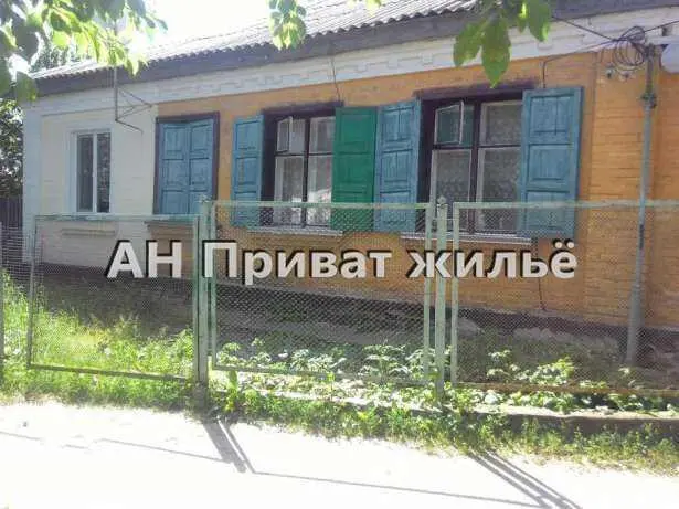 Навіщо платити за оренду?