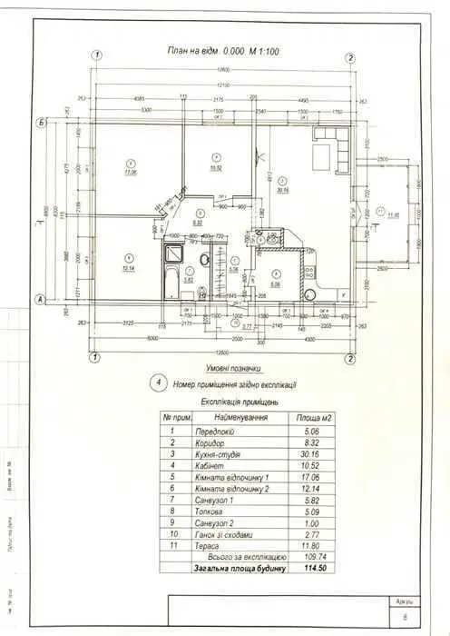 Новий будинок в престижному мікрорайоні.