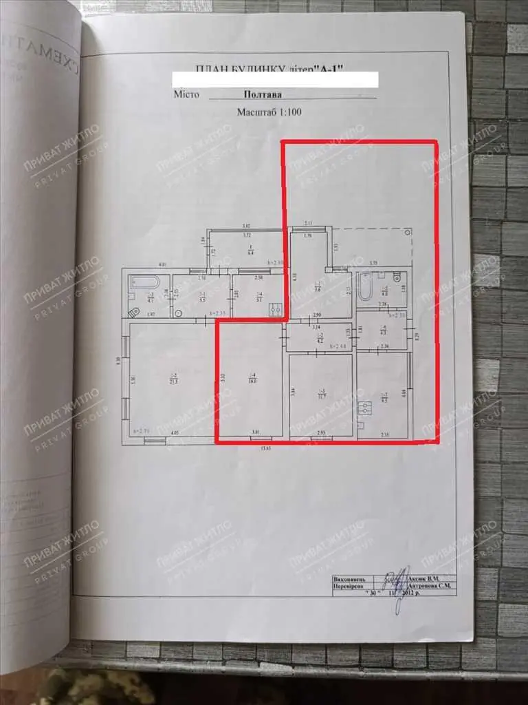Частина будинку з окремим двором!