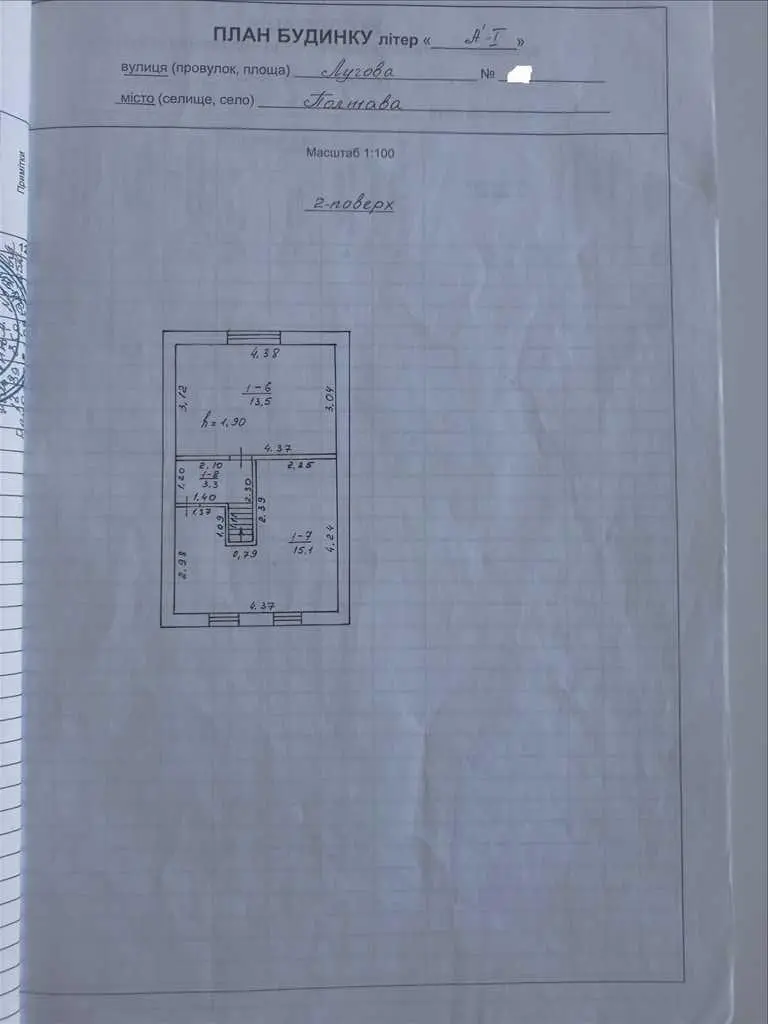 Будинок з видом на Хрестовоздвиженський  монастир
