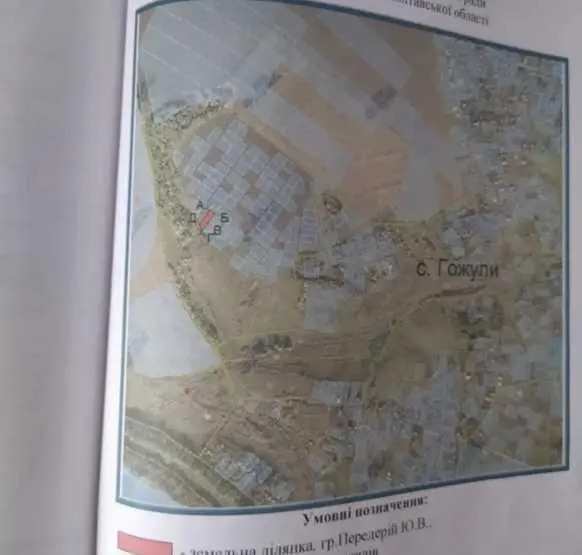 Дуже терміново! Земельна ділянка під забудову! 