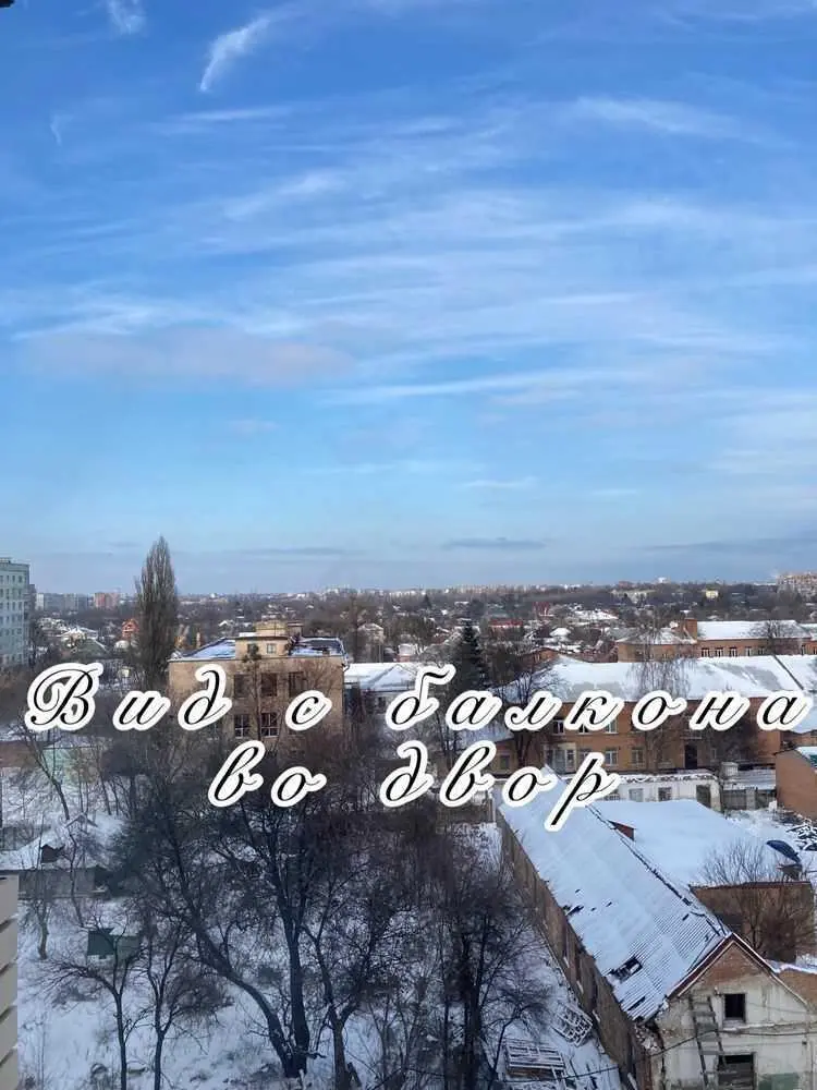 Простора квартира в новобудові!