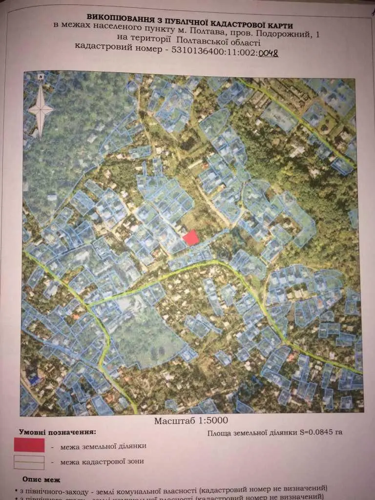 Чудова ділянка під забудову в районі стадіона "Ворскла"