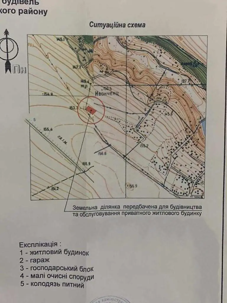 Ділянка для будівництва в Івонченцях 