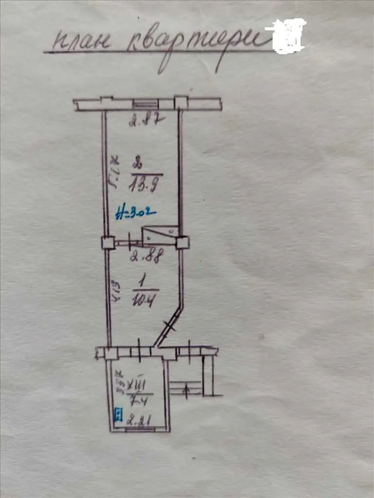 Бюджетне житло в місті!