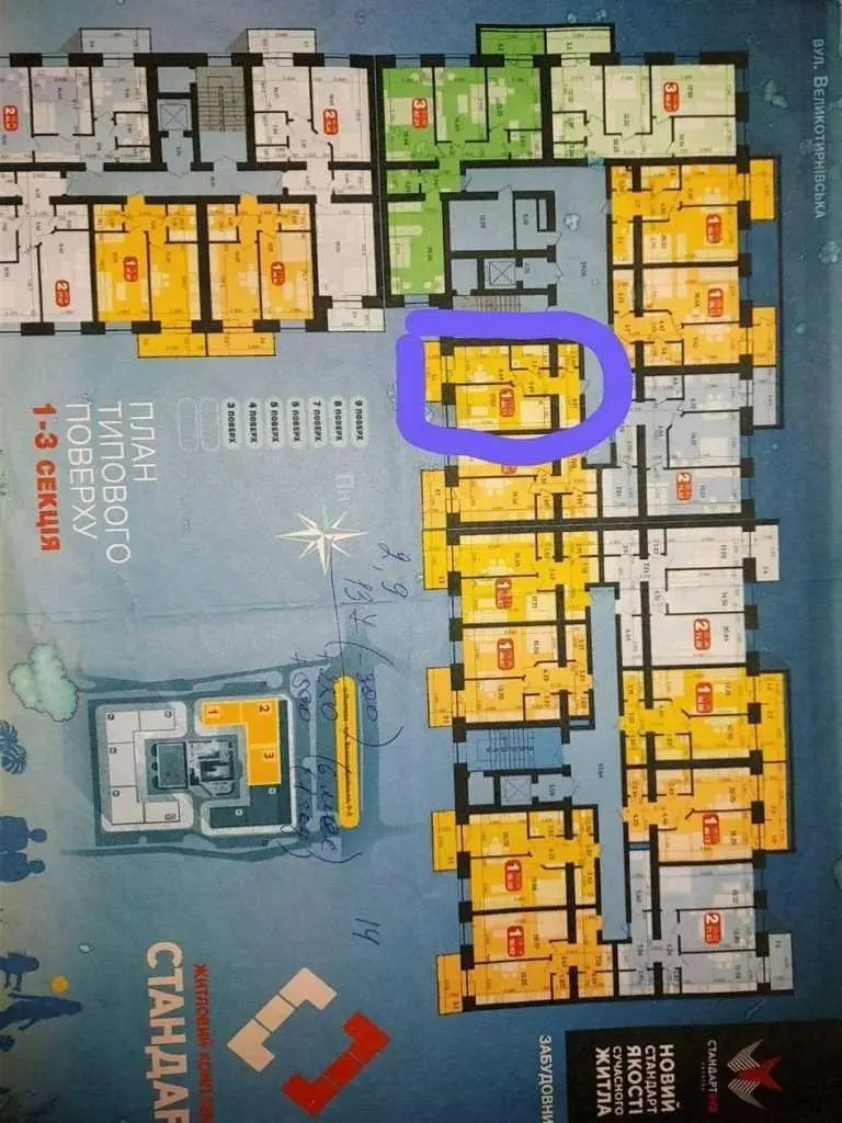 Однокімнатна квартира ЖК Стандарт