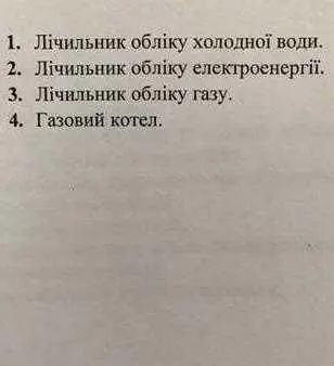 1-кімнатна квартира в новобудові на Садах-2