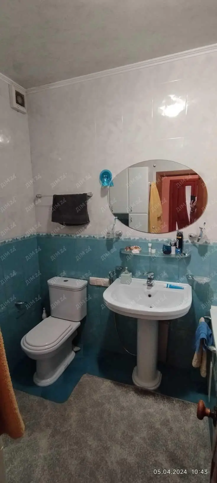 Центр міста! Простора трикімнатна квартира