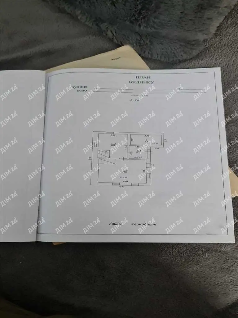 Чудова ділянка в Горбанвіці