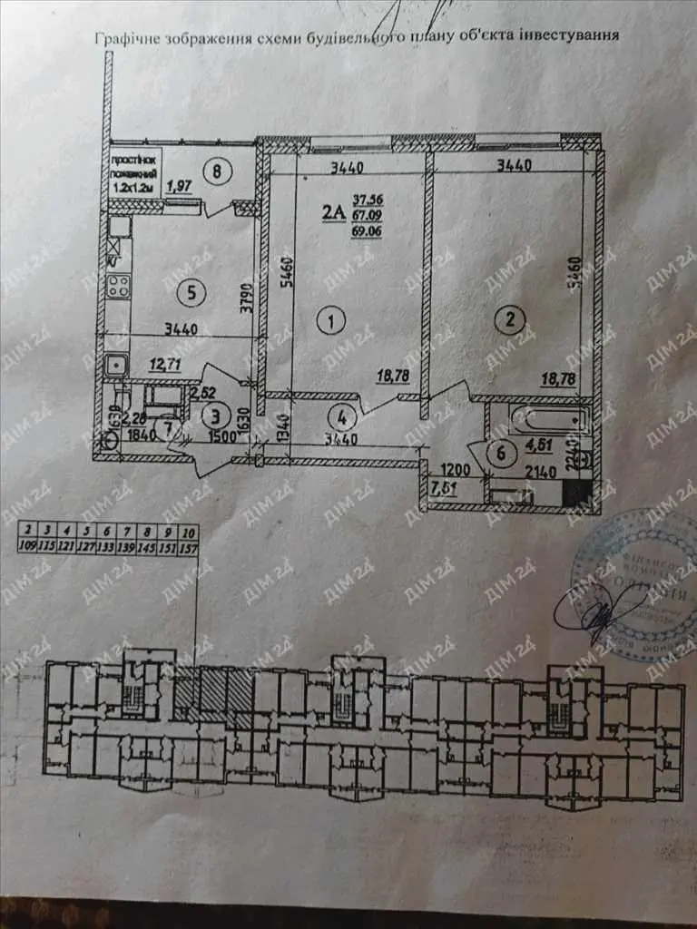 Двокімнатна квартира в новобудові.