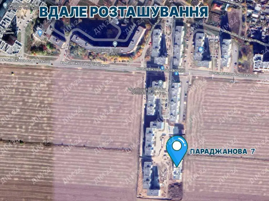 Двокімнатна квартира в новобудові.