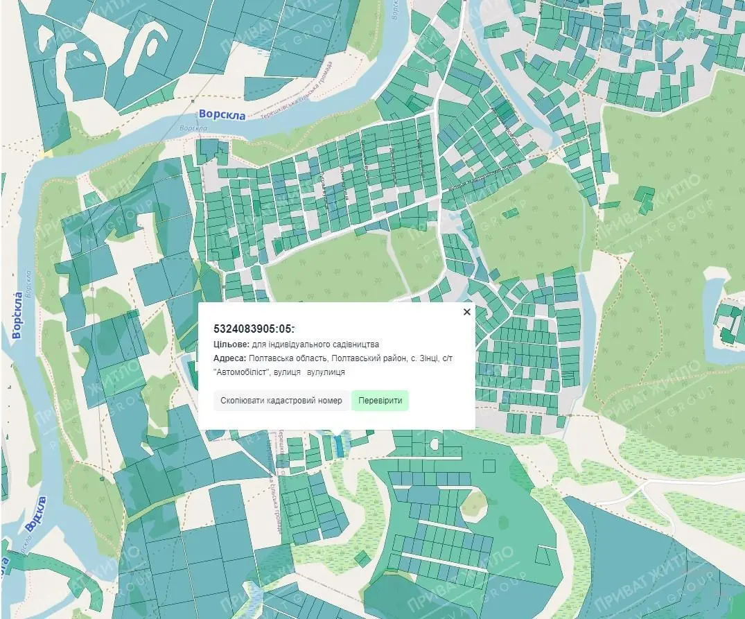 Ділянка з виходом дої водойми 