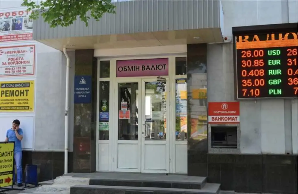 Продається офісний центр у центрі міста.