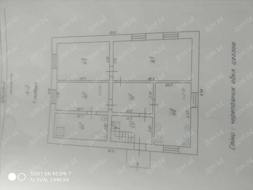 Просторий будинок в передмісті!