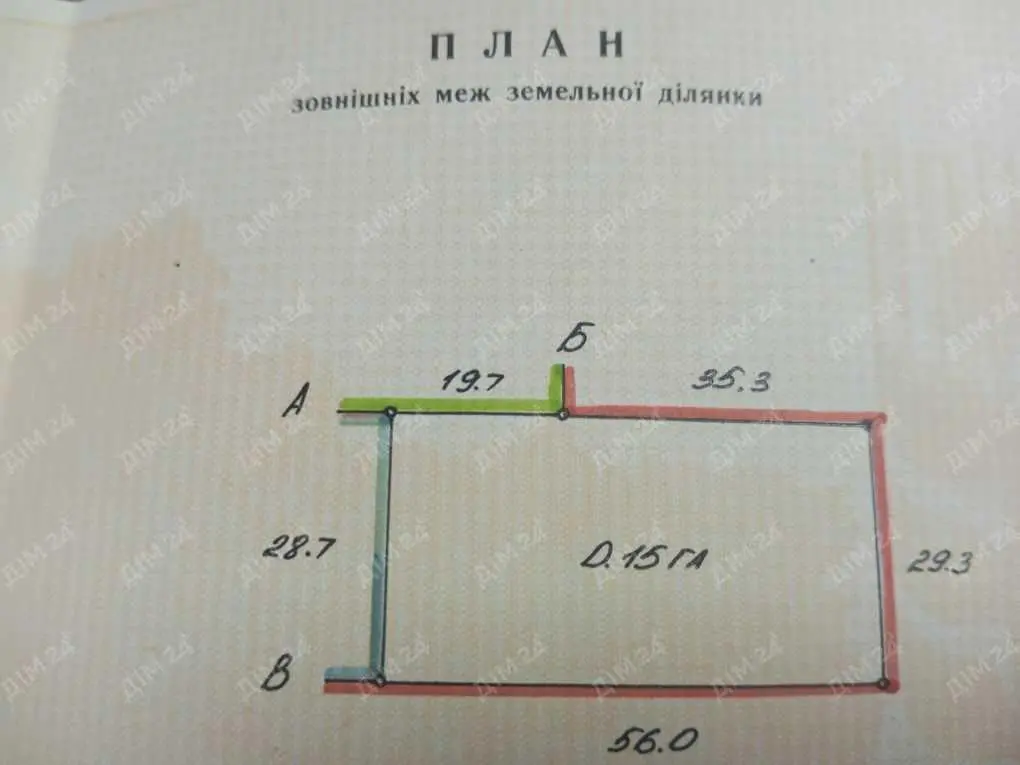 Ділянка в Супрунівці, поруч вісі комунікації! 