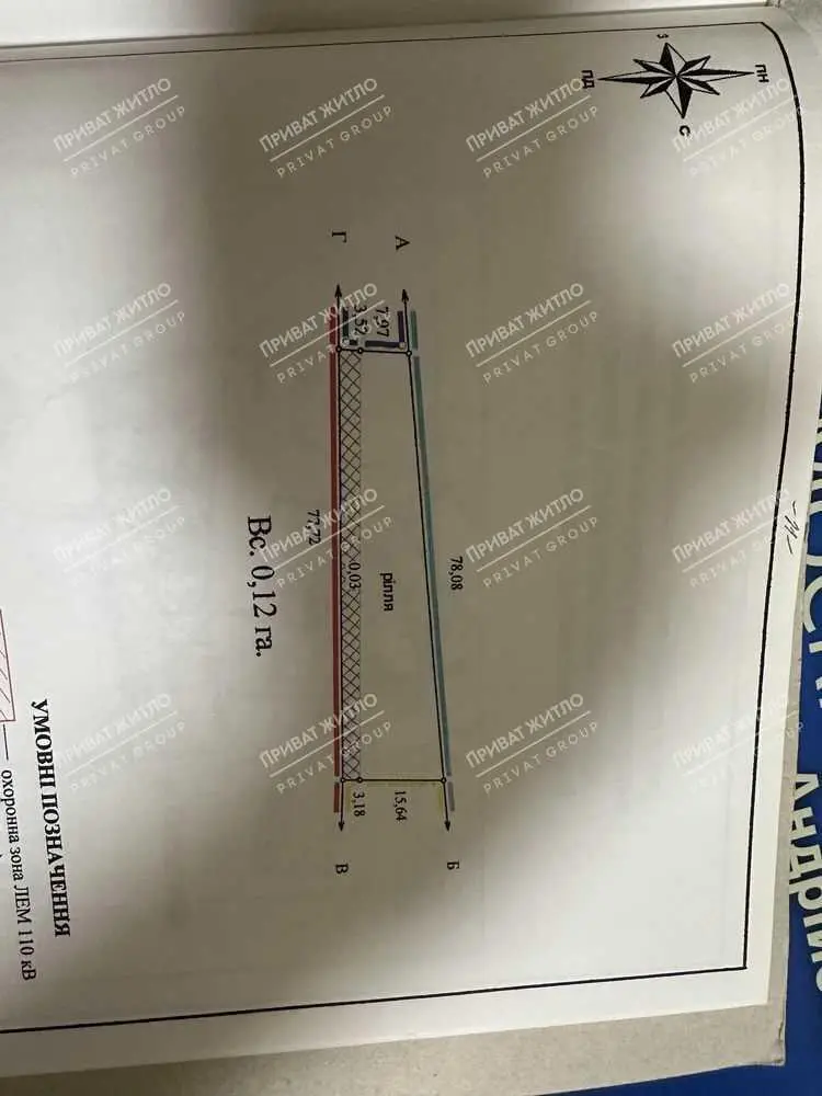 Продаж ділянки 12соток 