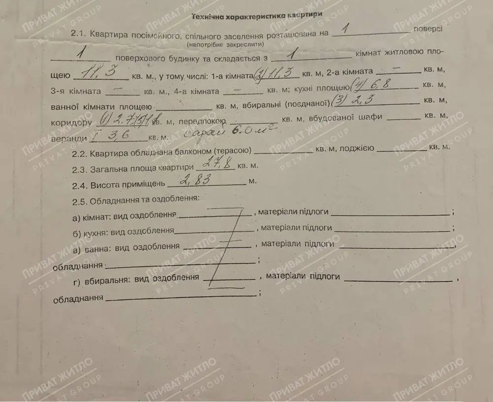 Однокімнатна квартира в районі 14 ліцею 