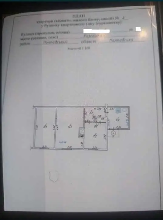 Частина будинку з окремим двором на Розсошнцях!