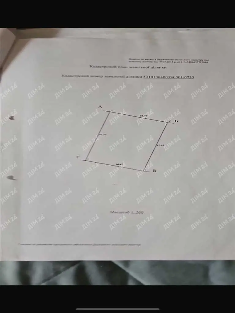 Рівна діляка на Яківцях, 10 соток