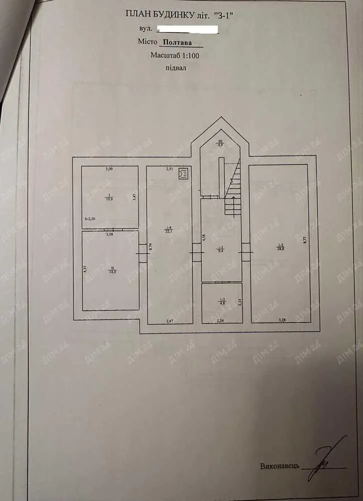 Новий будинок по кільцю.