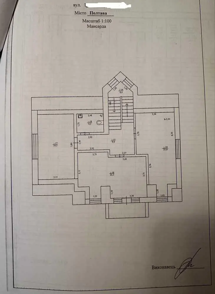 Новий будинок по кільцю.