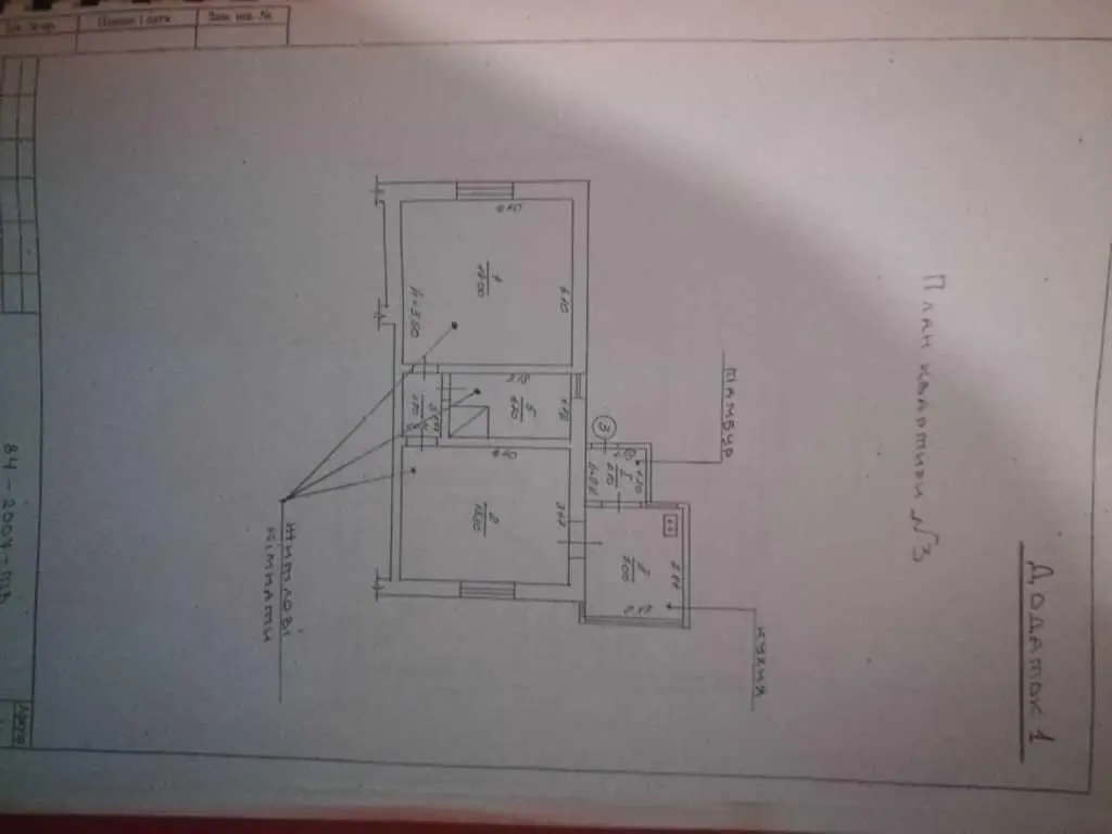 Частина будинку в історичному центрі