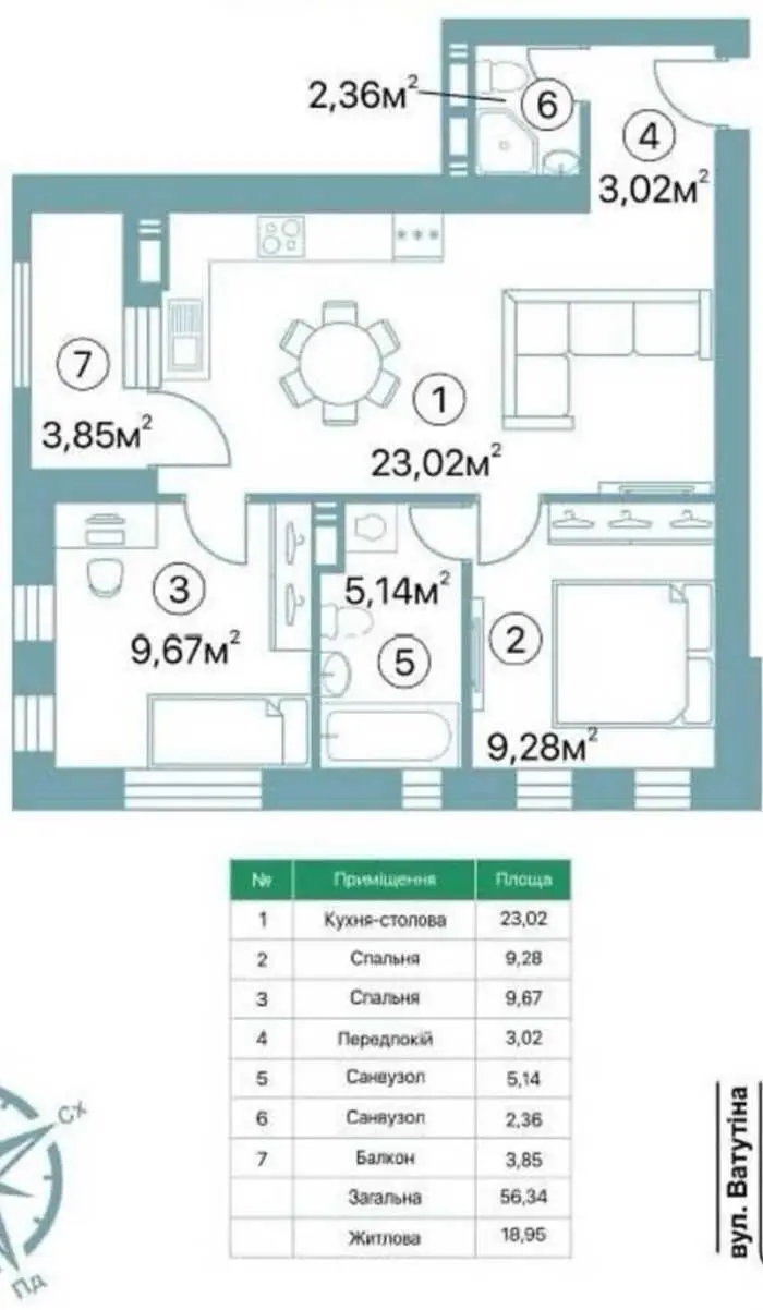 Двокімнатна квартира в центральній частині міста!

