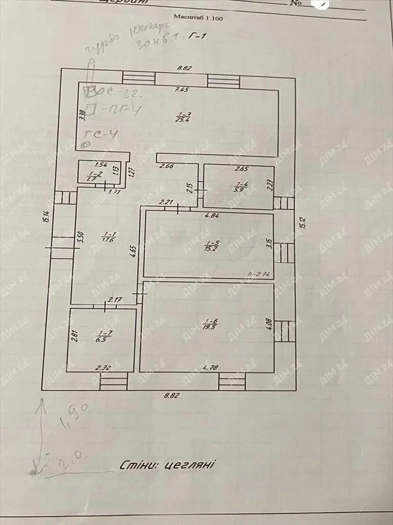 Капітальний будинок, 1 км від Макдональдса.