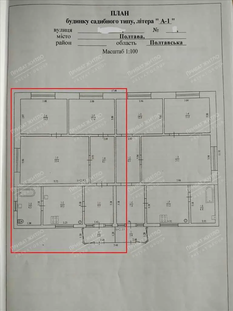 Частина будинку з окремим двором біля річки.