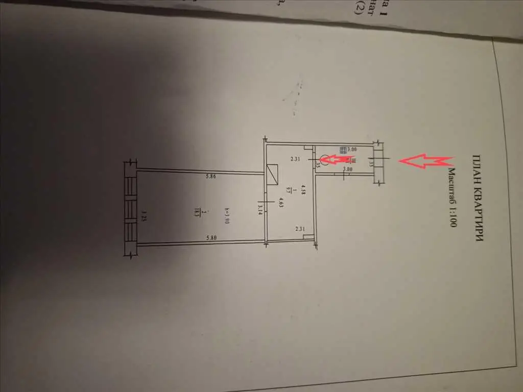 Квартира по вул. Ю. Матвійчука (Пушкіна)