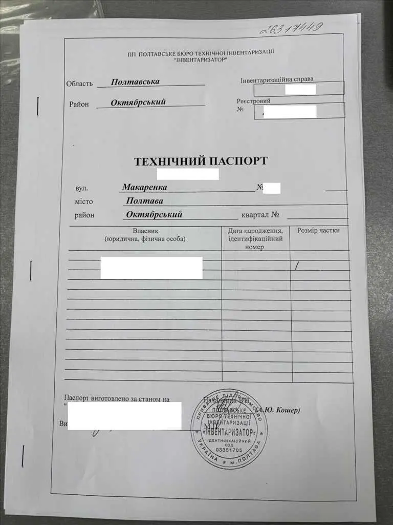 Цегляний гараж в центрі міста.